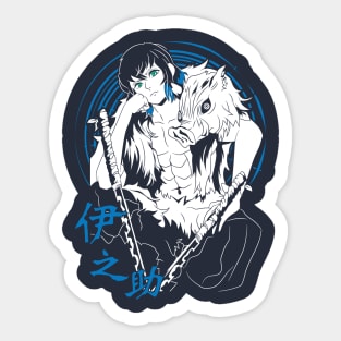 inosuke yabai Sticker